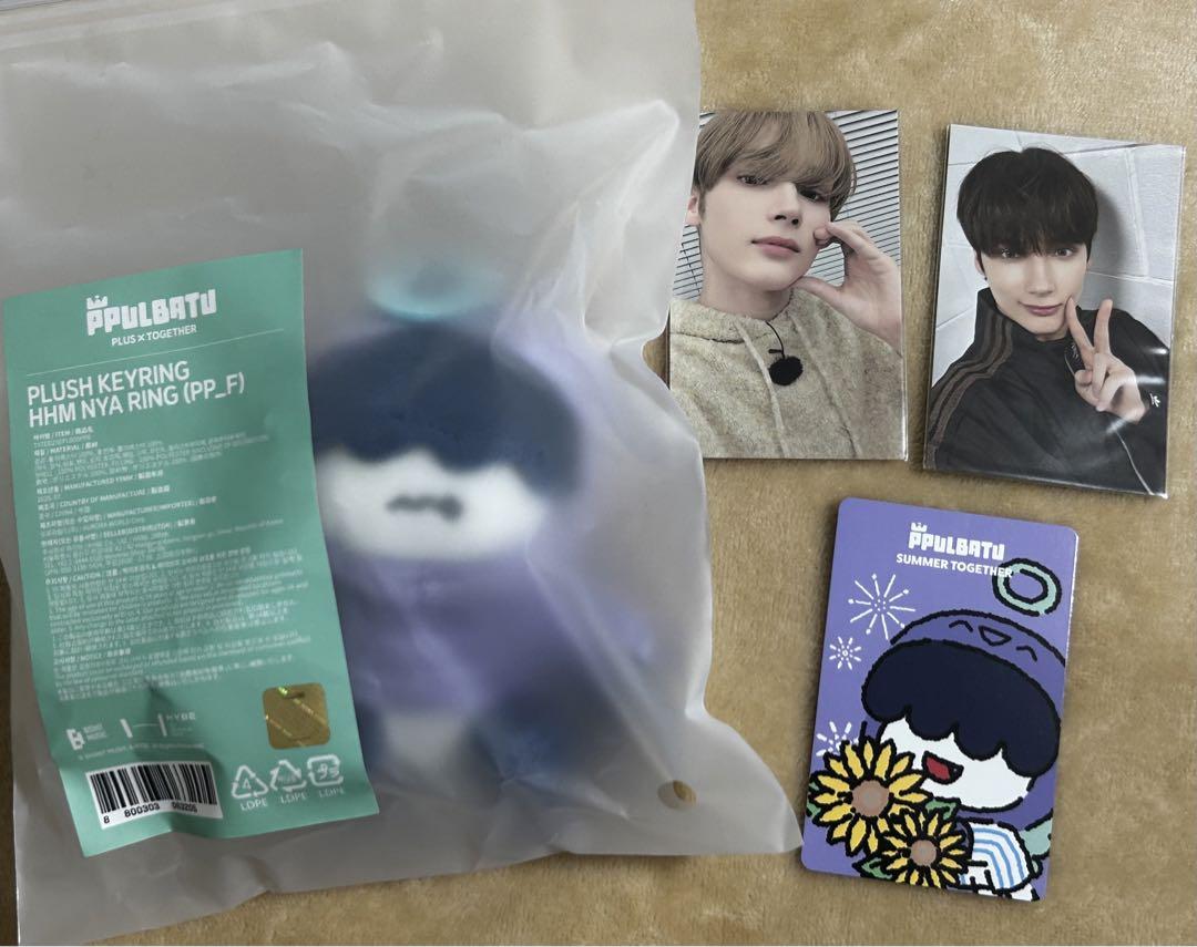 

[USED] TXT Plush Keychain Humunyarin with Trading Card