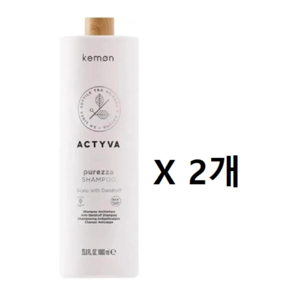 KEMON ACTYVA PUREZZA Shampoo 1000ml x2