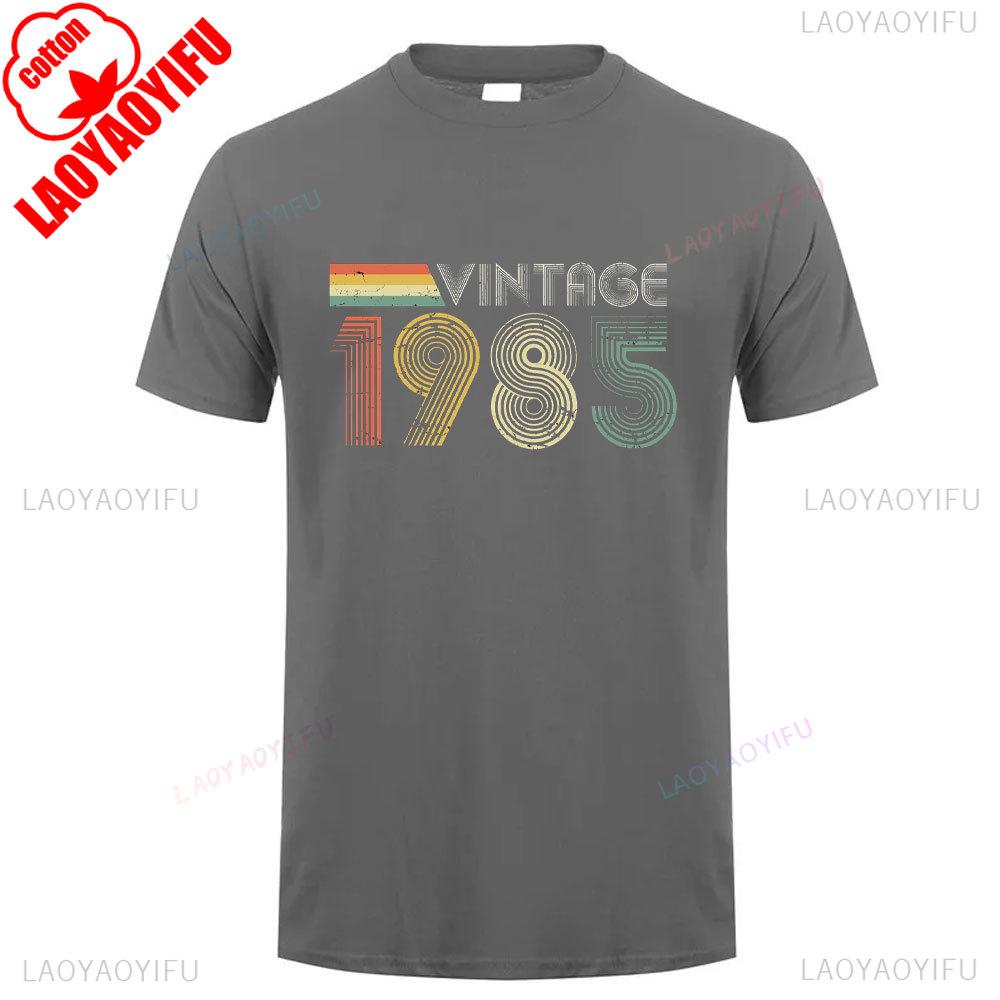 1985 Vintage Cotton T Shirt Retro 80s Style Unisex Short Sleeve Casual Tee Classic Design for Men Women 40th Birthday Gift Idea
