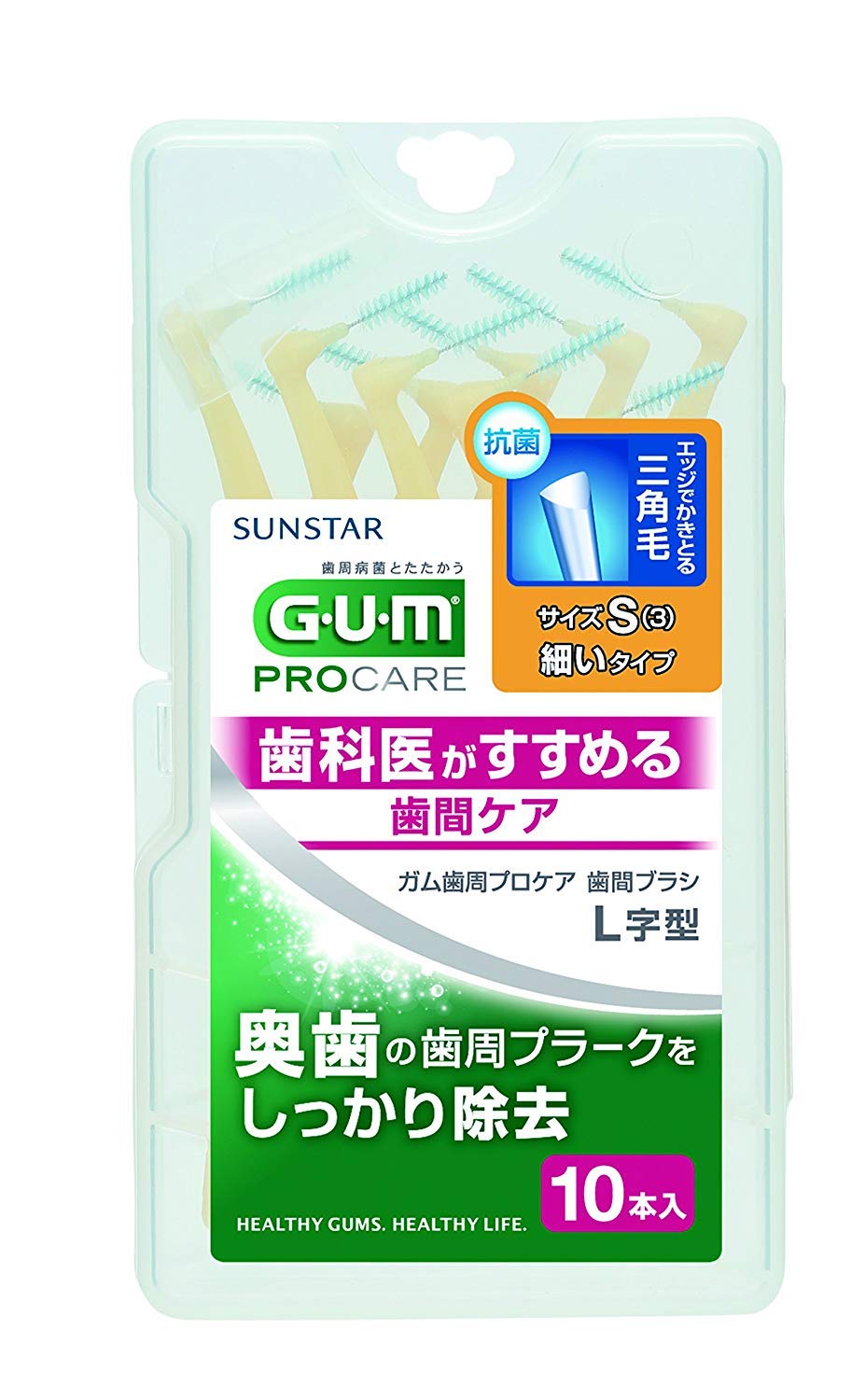 

Sunstar GUM Interdental Brush 10 pieces x 60 pieces set L-shaped (S) (4901616212039)