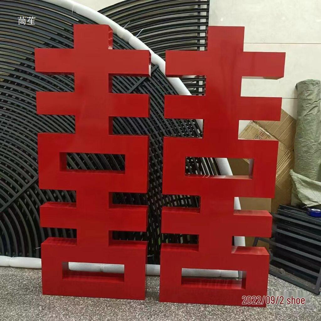 3D PVC Iron Art Wedding Word Plate for Decoration & Engagement