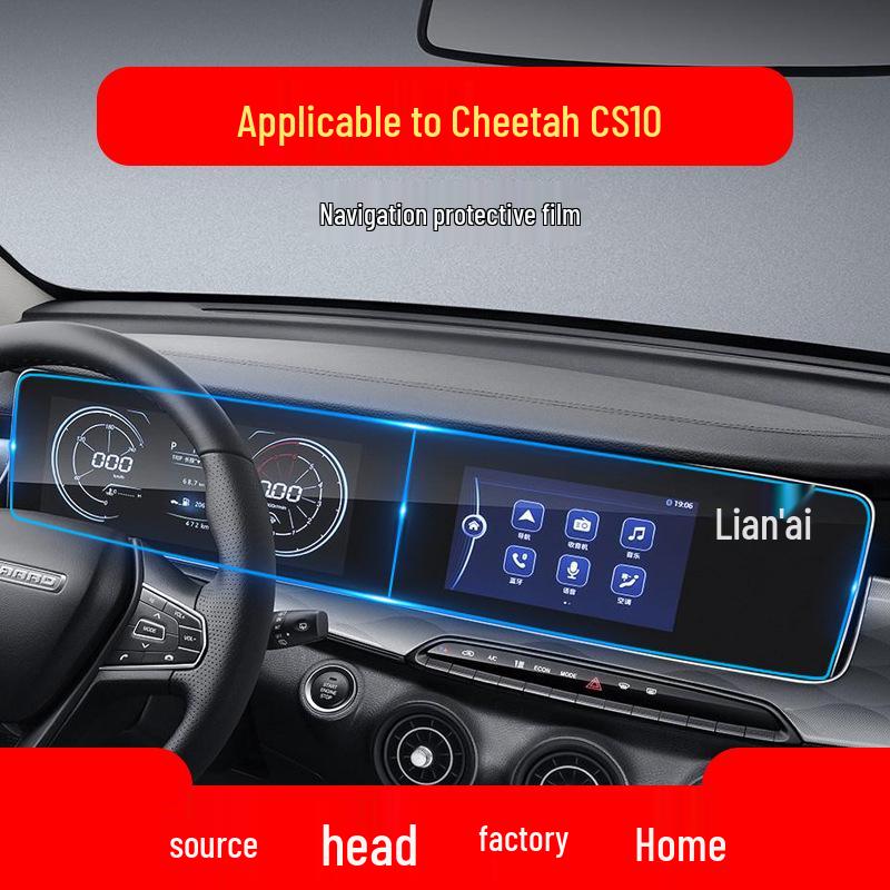 Cheetah CS10/CS9 Navigation & Console Protective Film for Car