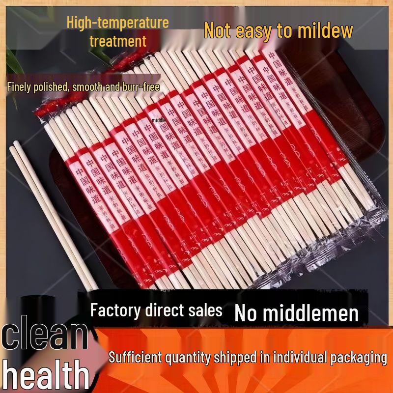 Standard Star Bulk Bamboo Disposable Chopsticks