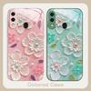 Creme Reis weiße Blüten Für Samsung A20 30 22 23 24 25 26 A31 32 33 34 A35 42 A50 51 52 53 54 55 56 70 71 72 73 Glas Handyhülle