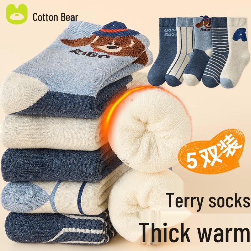 Mianqixiong Boys  H044 Thickened Fleece-Lined Cotton Terry Socks (5 Pairs) S