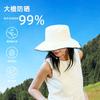 Sun Hat Women's Summer New Sun Protection Bucket Hat Outdoor Camping Sun Hat UV Protection Plain Big Brim