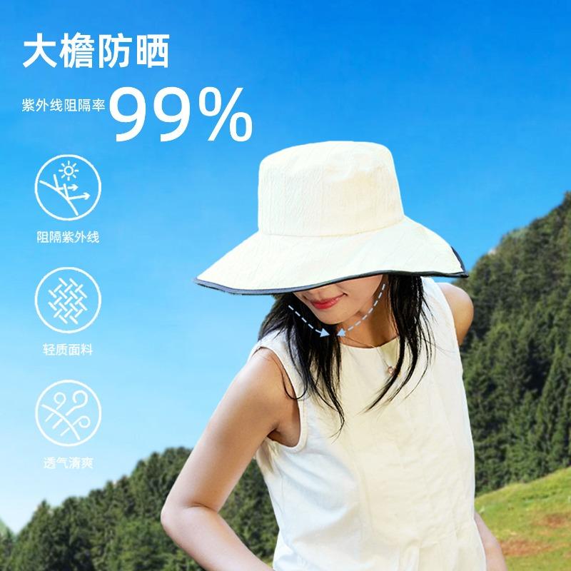 Sun hat women's summer new sun protection bucket hat outdoor camping sun hat UV protection plain big brim