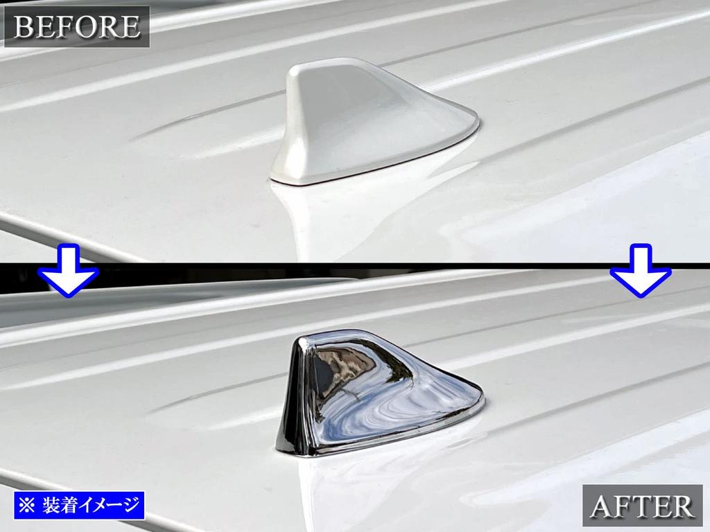 BRIGHTZ Chrome Antenna Cover for Honda Noah and MZRA95W 90/95 [ANTENNA-010] ZWR90W, ZWR95W, MZRA90W,