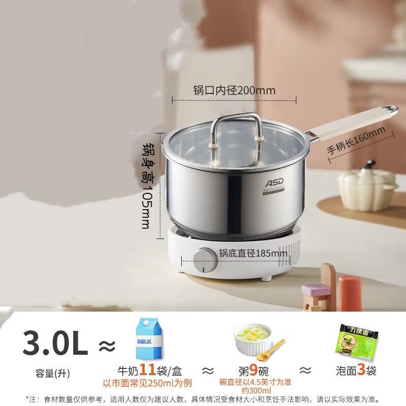 ASD 316L Stainless Steel Baby Food Milk Pot