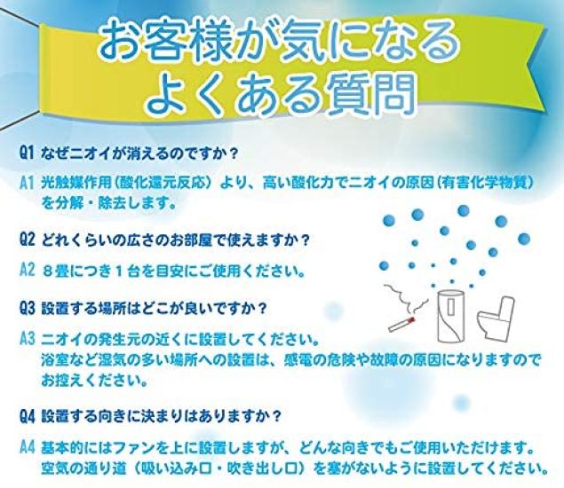 Nippon Riko Nioeair Photocatalyst type small deodorizer 0008070