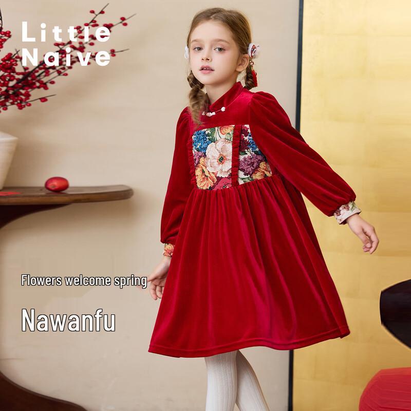 Little Naive Girls  New Chinese Style Fleece-Lined Velour Jacquard Dress 160