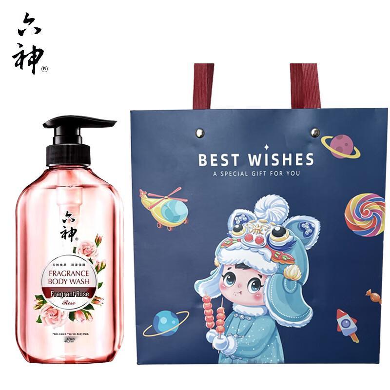 Liùshén Rose Fragrance Shower Gel