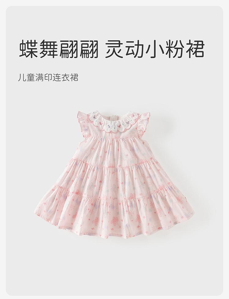 David Bella Children's Summer Dress