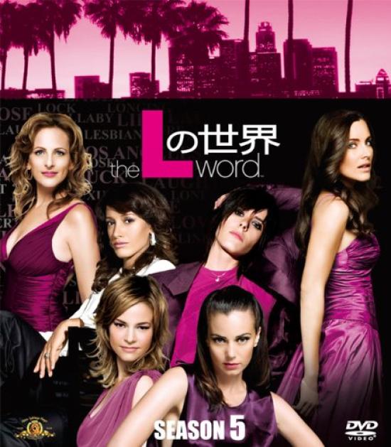 The L Word Season 5 Compact (SEASONS Box) [DVD]