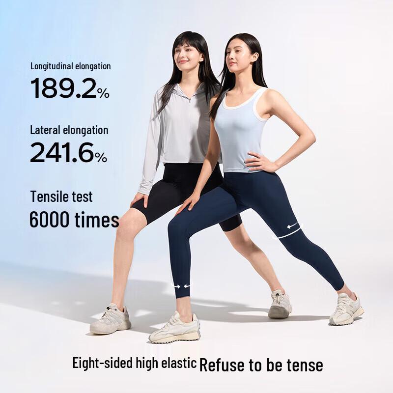 Women's Seamless High-Elastic "Naked Feel" Leggings