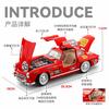 1:18 Mercedes Benz 300SL Latte Art Version Supercar Alloy Metal Diecast Model Car Home Trendy Desktop Display Birthday Ornaments