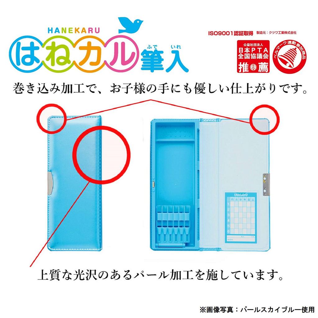 Kutsuwa Pen Pearl Sky CX300SB Case, Clarino, Lightweight, 1-Door, Blue,