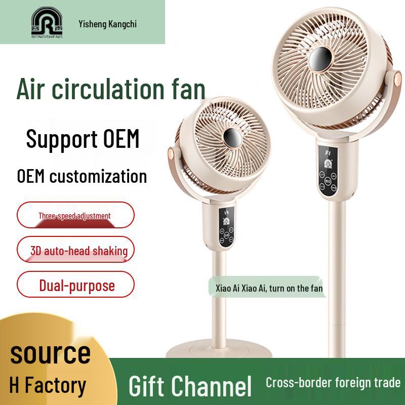 RS Ultra-Quiet Remote Control Vertical Turbine Fan for Home & Dorm