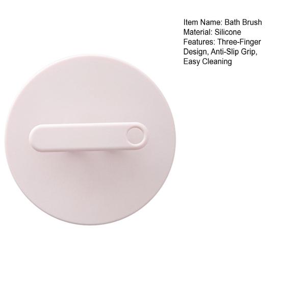 Silicone Bath Brush Silicone Gentle Exfoliating Three-Finger Anti-Slip Grip Body Scrubber Sensitive Skin Massage Tool