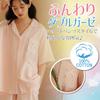 RAVIR Cotton Double Gauze Short Sleeves and Shorts Breathable and with Lace Size M Women's 100% Pajamas, Set, Moisture-Wicking Trim, Pink,