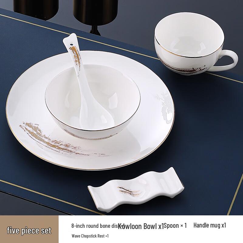 Abay High Bone China Gold Rim 5-Piece Tableware Set