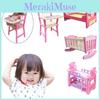 Childrens Doll Baby Pretend Role Play Toy Small Dining Chair Shaker Accessories