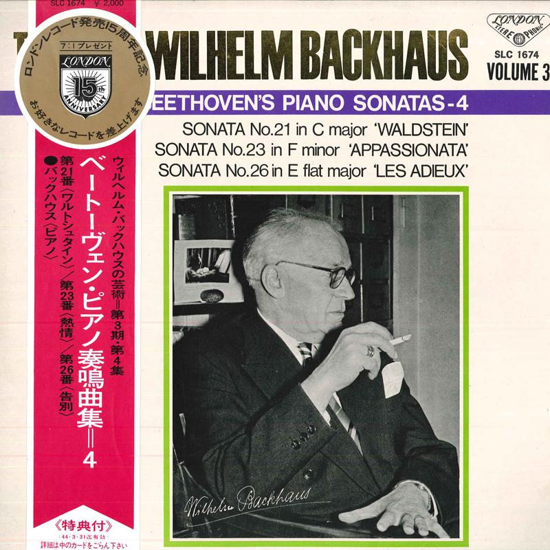 LP Record WILHELM BACKHAUS(PIANO) - The Art Of Wilhelm Backhaus Volume  SLC1674 LONDON Japan Classical Used