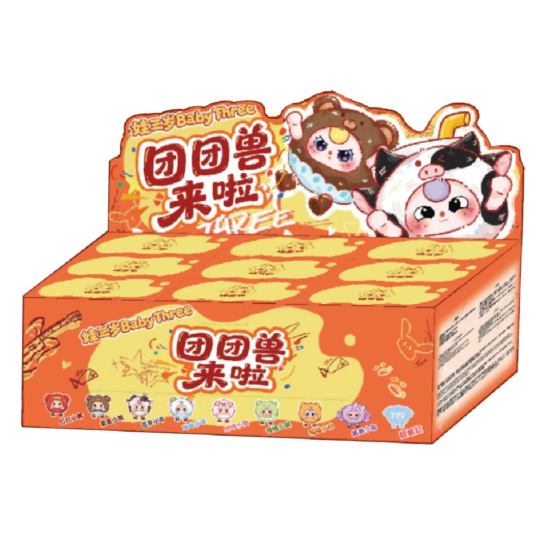 

100% Genuine Baby Three Round Beast Is Coming Plush Blind Box Pendant Cute Vinyl Doll Anime Figures Box Children Playthings Gifts