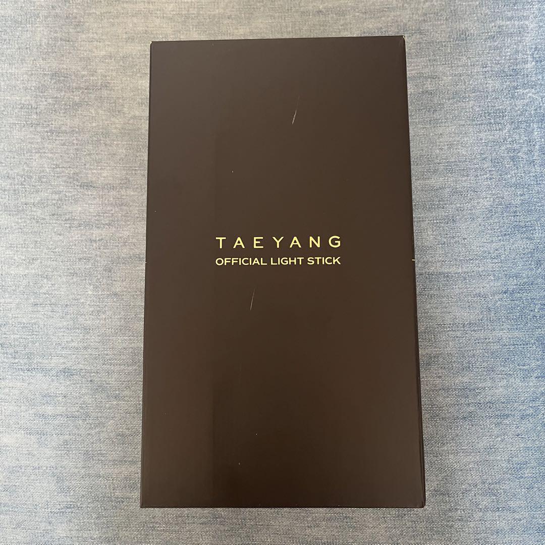 

[USED] TAEYANG Taeyang penlight