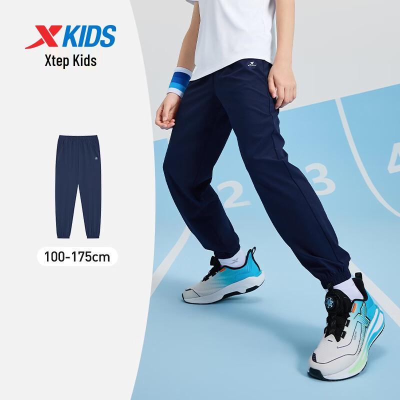 Xtep Youth Ice-Cool Quick-Dry Hexagon Print Summer Pants