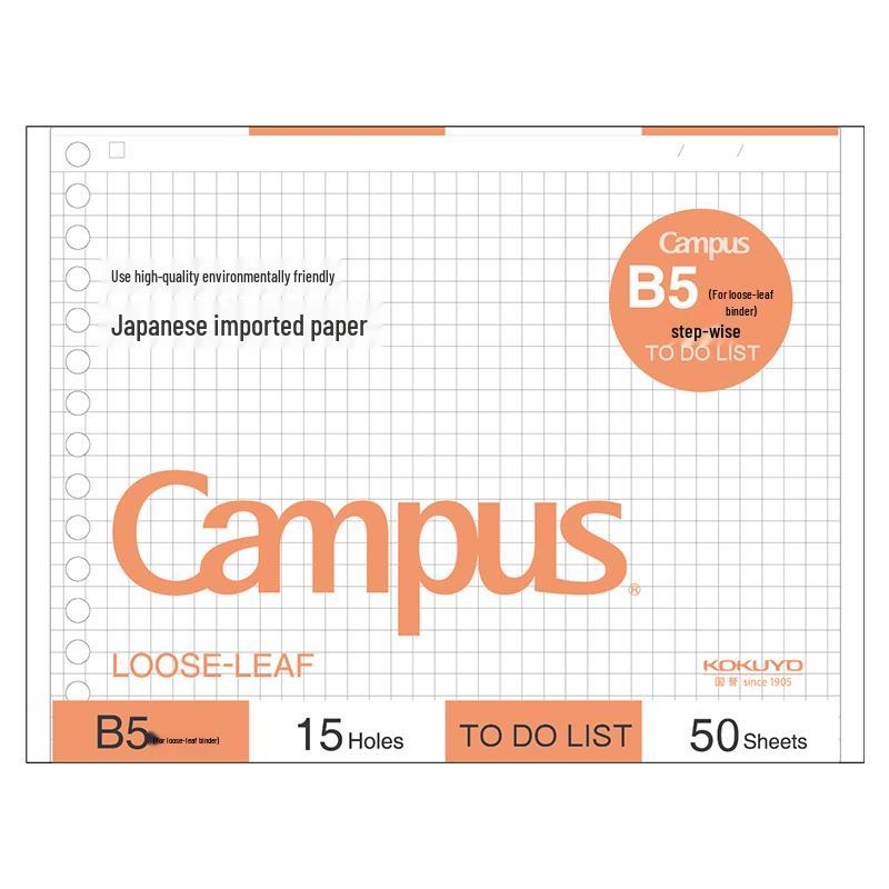 KOKUYO Campus Планер на кольцах и сменные листы