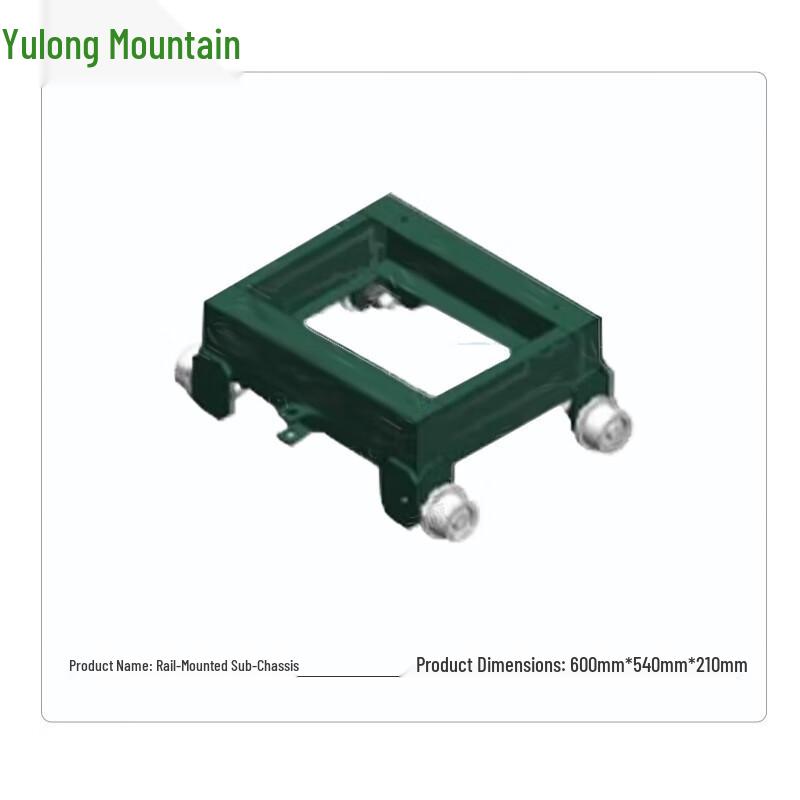 Smart Rail Mobile Target System