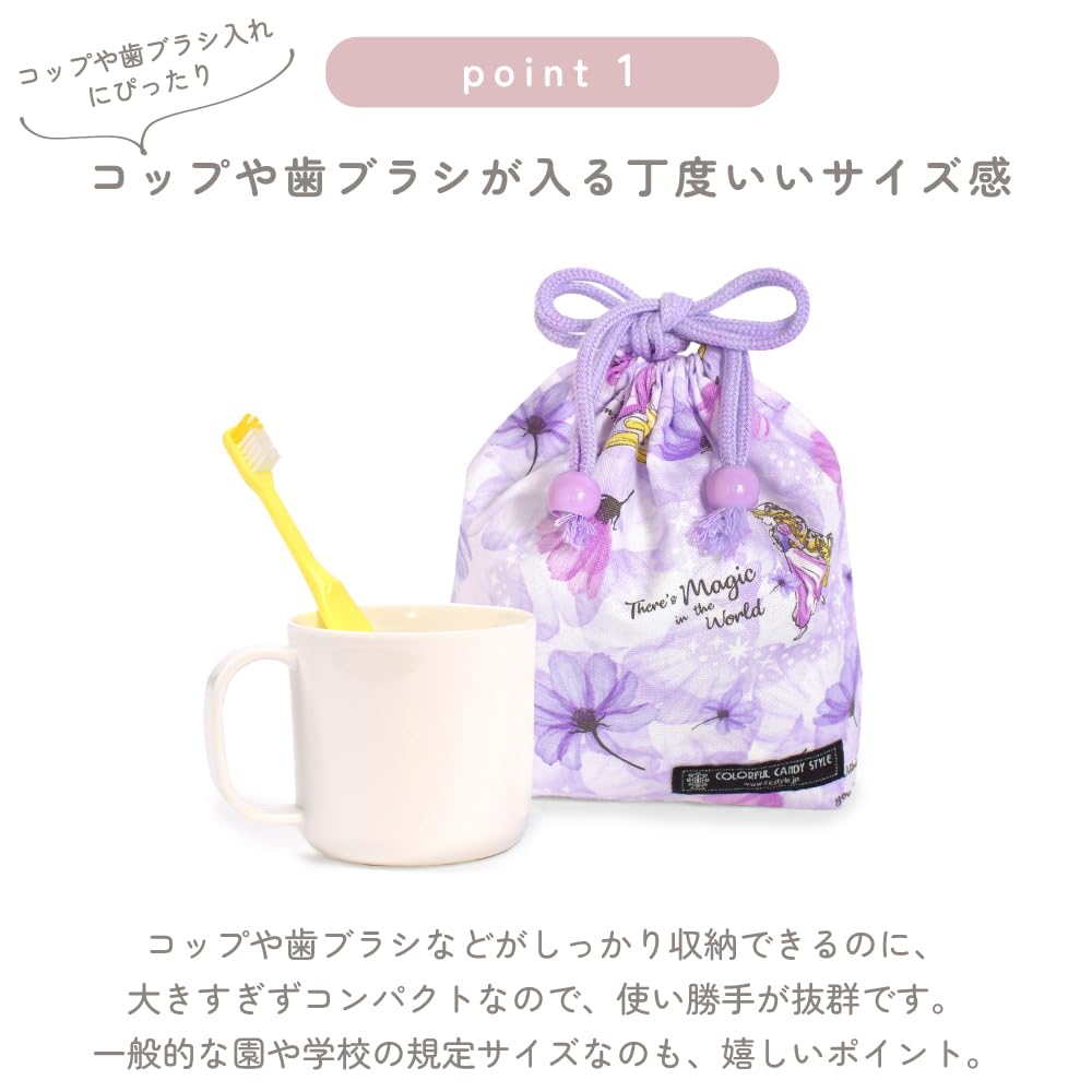 COLORFUL CANDY STYLE Disney Cup Bag, Girls' Small Drawstring Bag, for Elementary School Students, Kindergarten and Elementary School