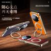 Applicable To Huawei Mate11 Mobile Phone Case Magnetic Bracket mate11ProMax Napa 111 Fulcrum Protective Case