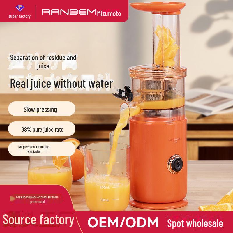 

Ruiben полностью автоматическая многофункциональная бытовая соковыжималка и подарок оранжевый