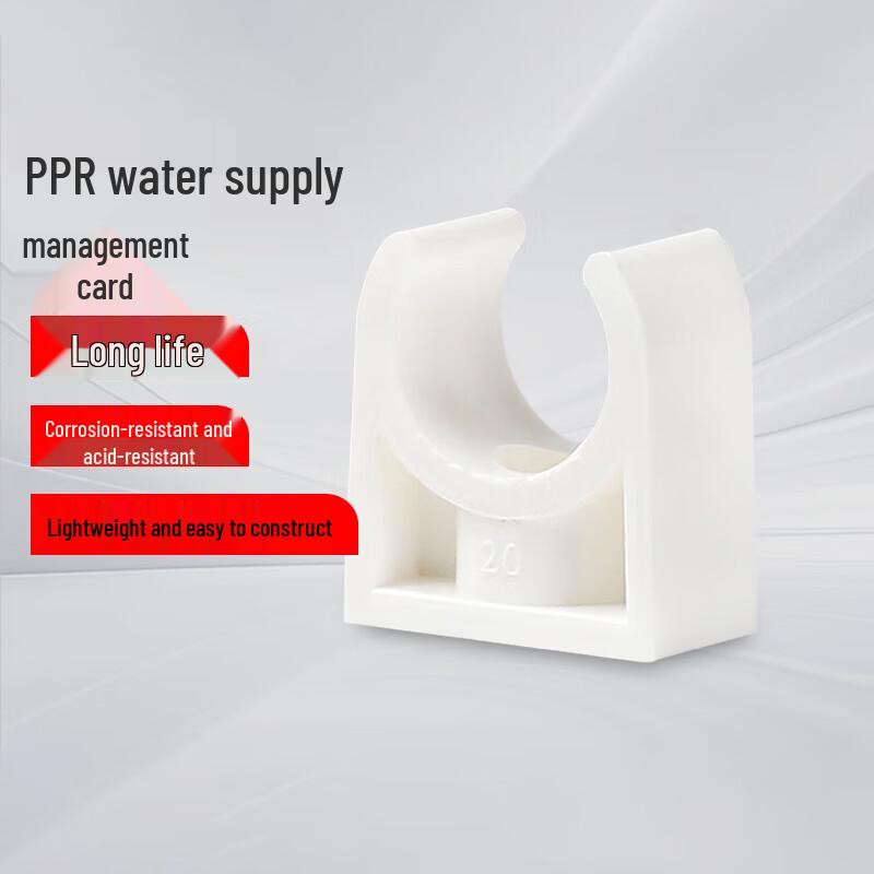 Gongyan PVC Conduit U-Clamp