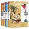 20-Volume Children's Chinese Classics Set: Three Character Classic, Disciple Rules, and Analects for Early Education and Enlightenment