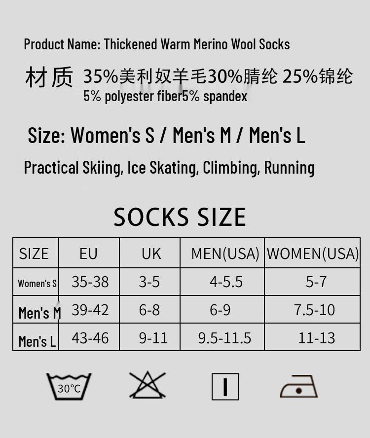 OEING Outdoor Hiking Wool Socks