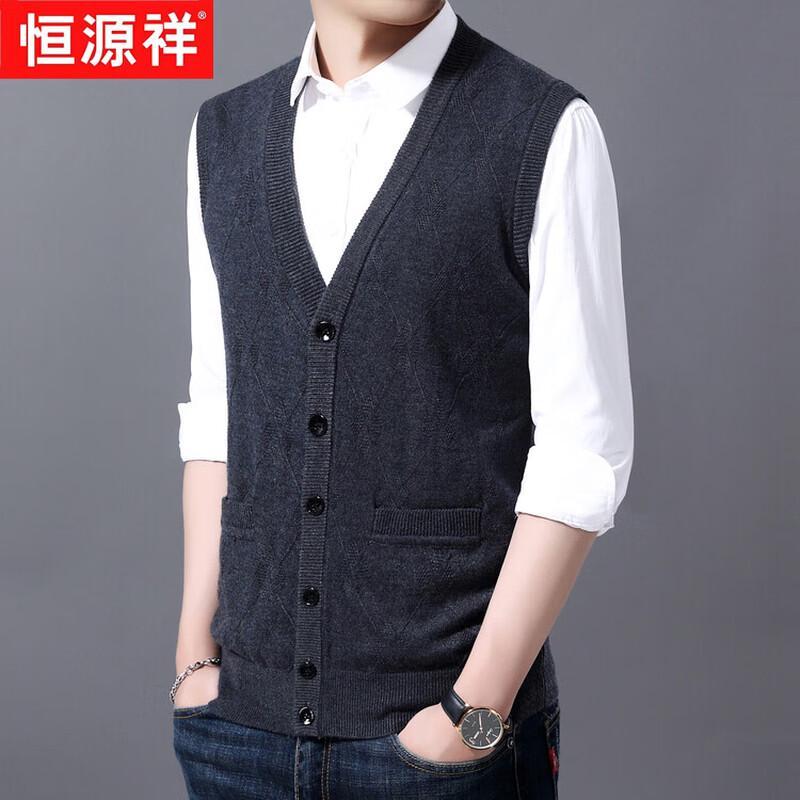 Men's V-Neck Wool Blend Cardigan Vest