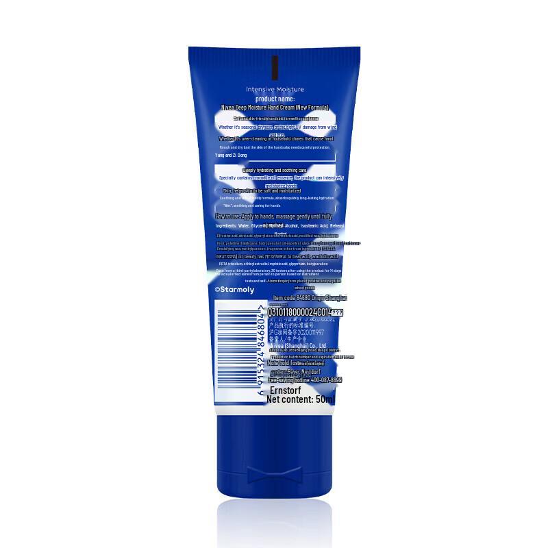 Nivea Tiefenpflegende Handcreme