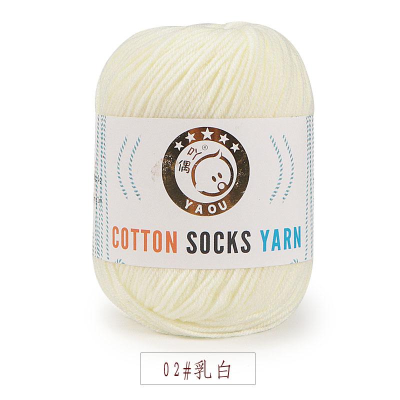Three Strands Of Milk Cotton Medium And Fine Baby Thread, Wool, Hand-Knitted Diy Hook Doll Shoes Knitted Scarf, Hat Cotton Socks Thread