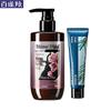 Shimei Soothing Firming Body Lotion & Hand Cream Set