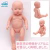Morytrade Reborn Dukke Sykehus Lek Bade Mamma Dukke Søt Dukke 40cm 6+