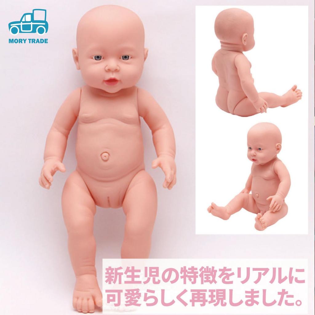Morytrade Reborn Doll Hospital Play Bath Mama Doll Cute Doll 40cm 6+