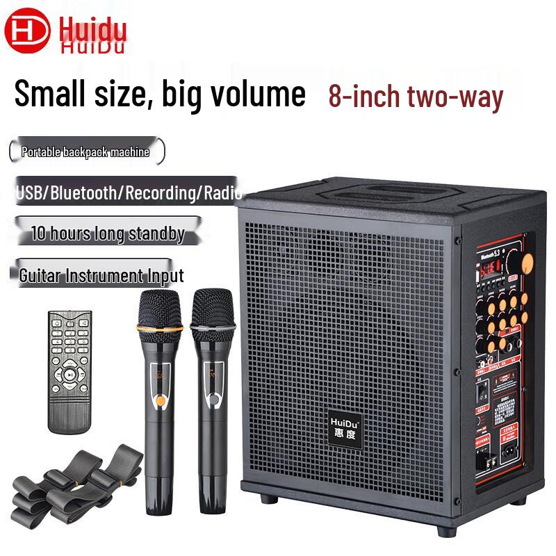 

HuiDu NB-200L Portable Outdoor Professional Speaker