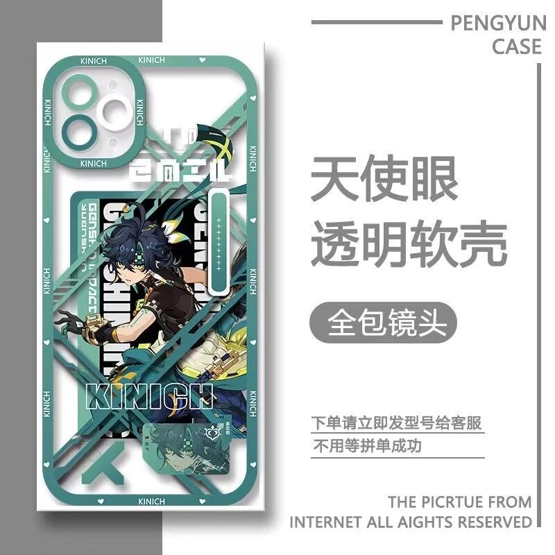 

Чохол Genshin Impact Kinich для Xiaomi Redmi Note 14 13 12 11 Pro Plus 11S 12S 10 10S POCO X6 X7 Pro 14C 13C 12C М який прозорий чохол Redmi Note 12S