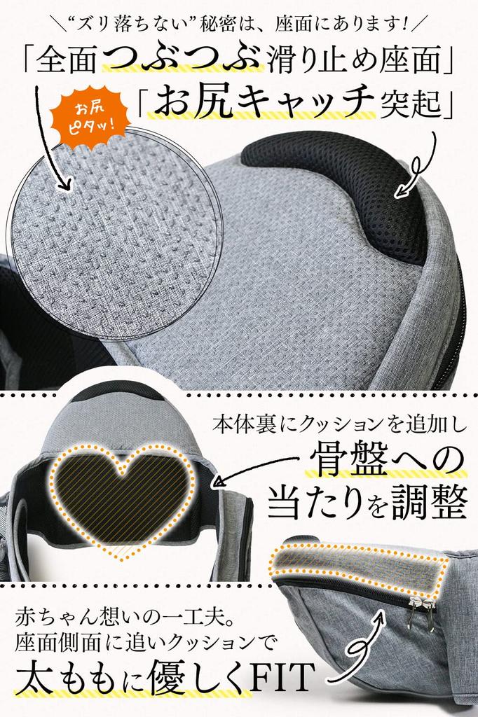 On Hiyoko Quick Version Hip Seat Baby Official Coperta Seat Extra Thick Japanese Instructions Baby Carrier [Featured Club] Carrier, [Additional