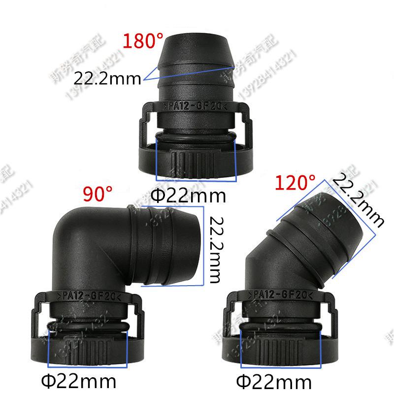 middle size 22mm Exhaust pipe fittings Exhaust tube plastic connector Fuel line connector for car 1pc