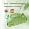 Green Tea Facial Cleansing & Oil Control Wipes