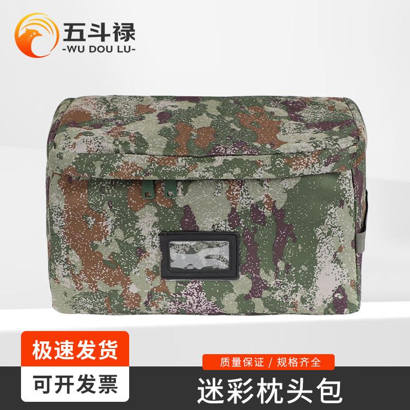 Wudoulu Camouflage Storage Organizer Bag